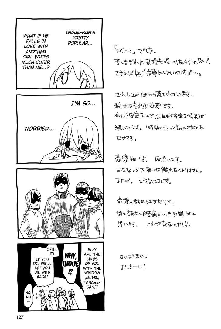 Suki Mo Yoi Chapter 4 #13