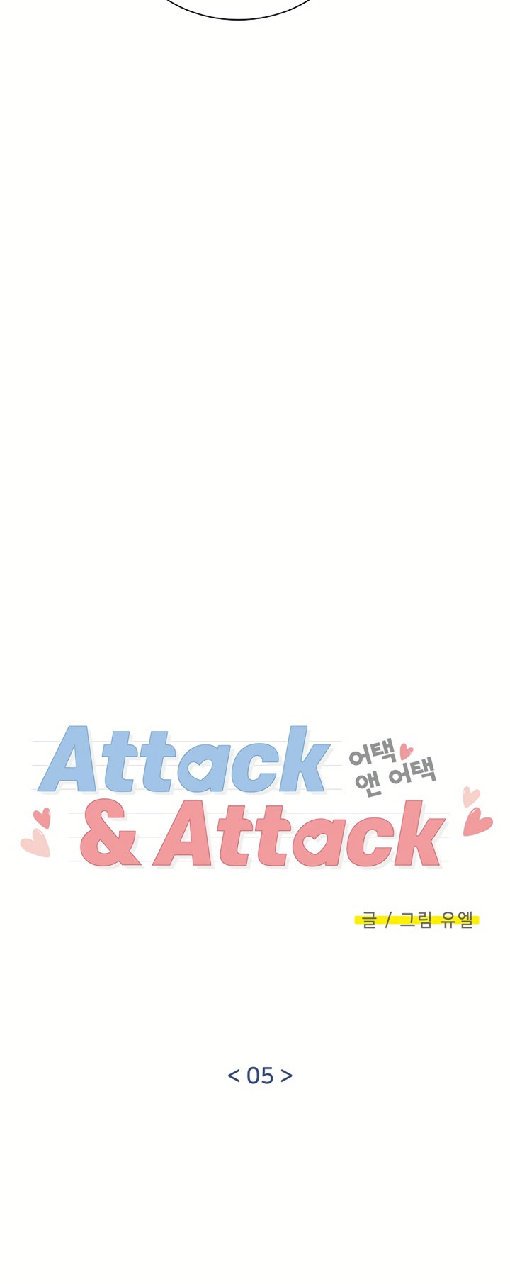 Attack&attack Chapter 5 #12