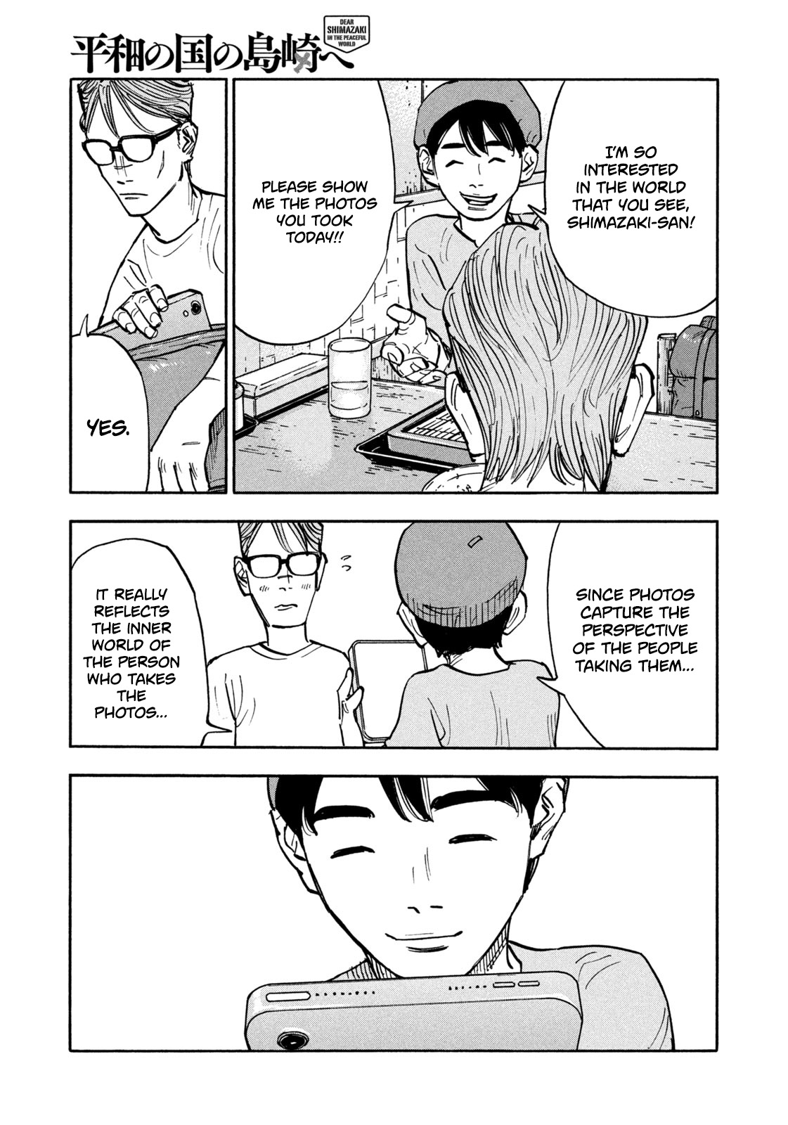 Dear Shimazaki In The Peaceful Land Chapter 8 #16