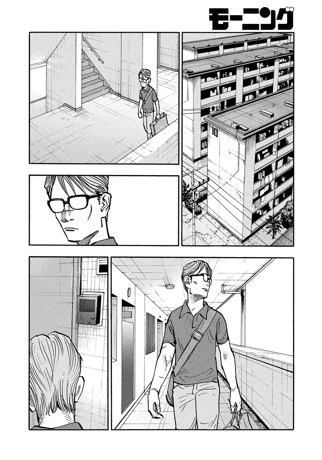 Dear Shimazaki In The Peaceful Land Chapter 6 #7