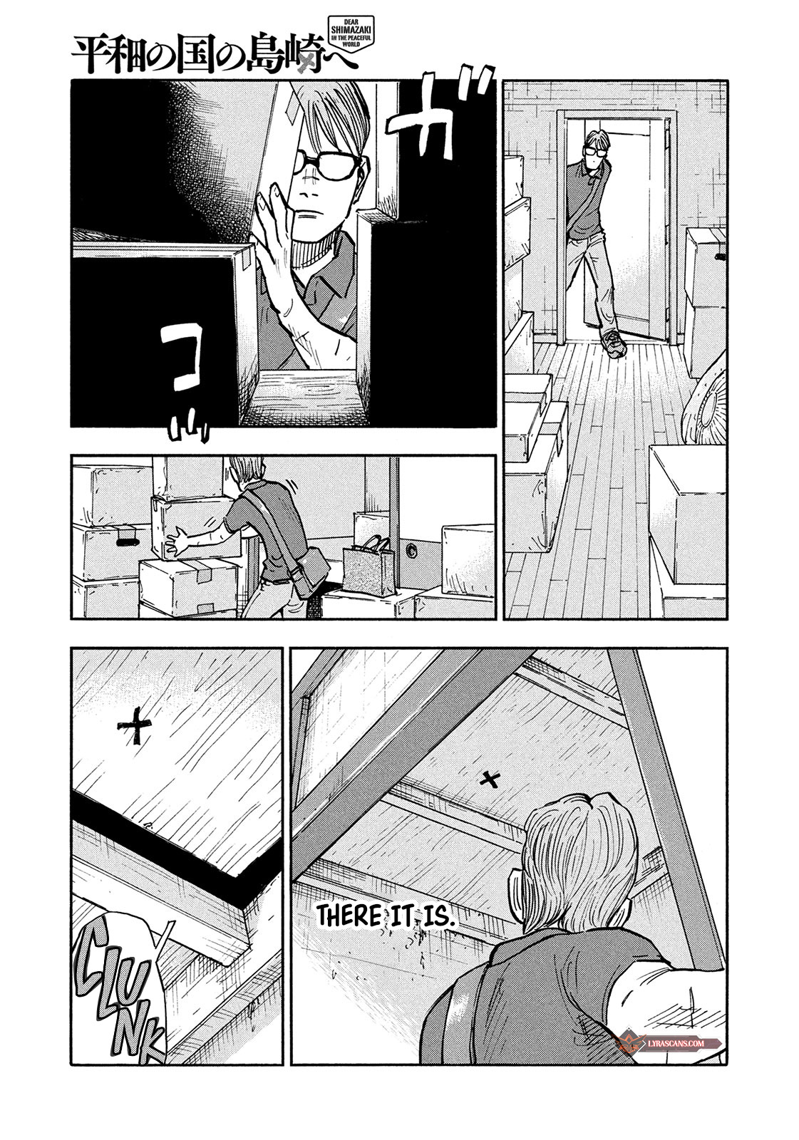 Dear Shimazaki In The Peaceful Land Chapter 6 #15