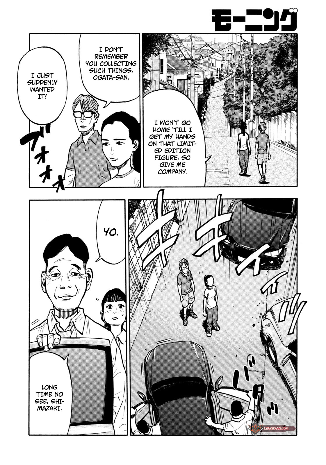 Dear Shimazaki In The Peaceful Land Chapter 5 #5