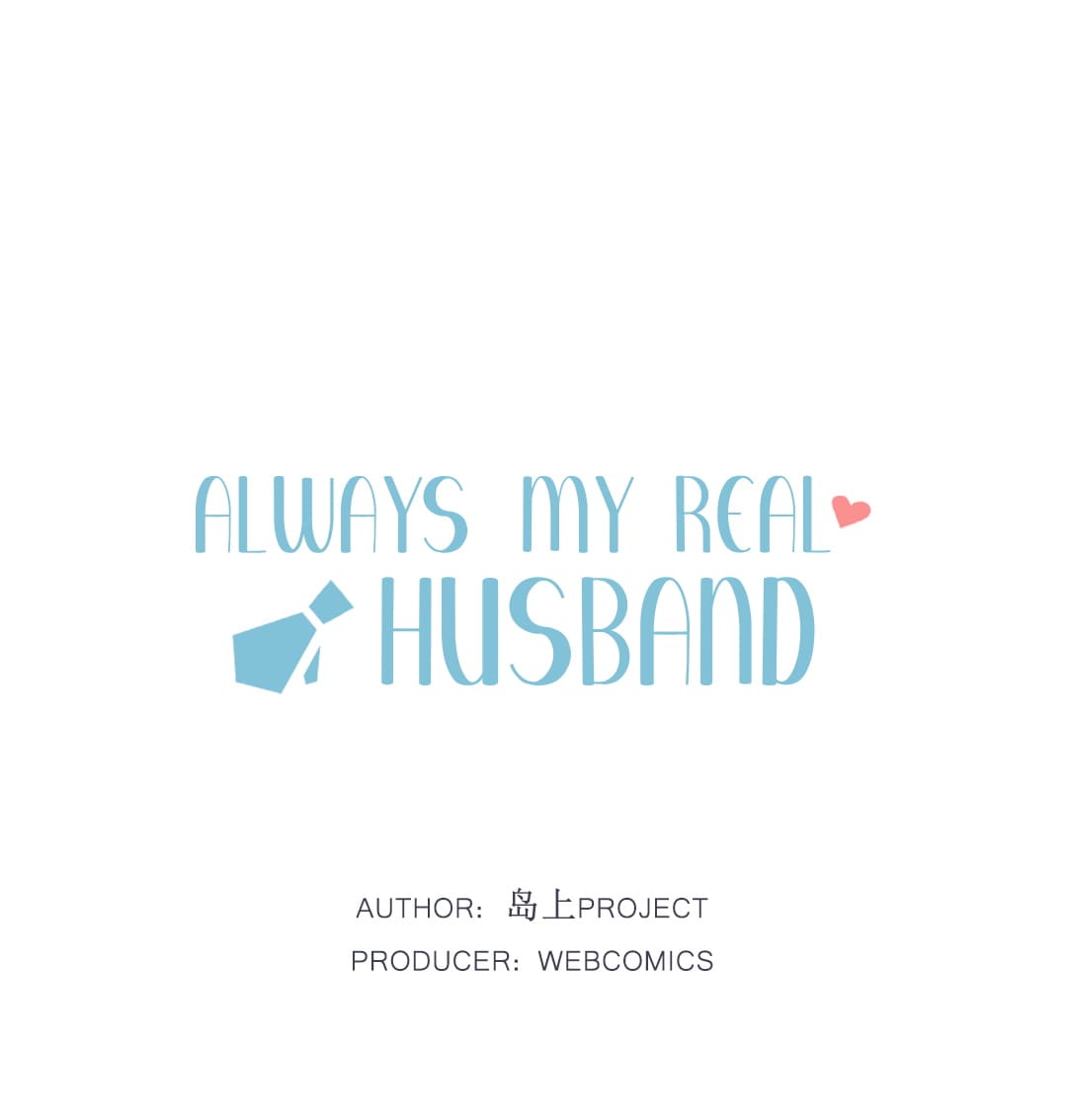 Always My Real Husband Chapter 10 #1