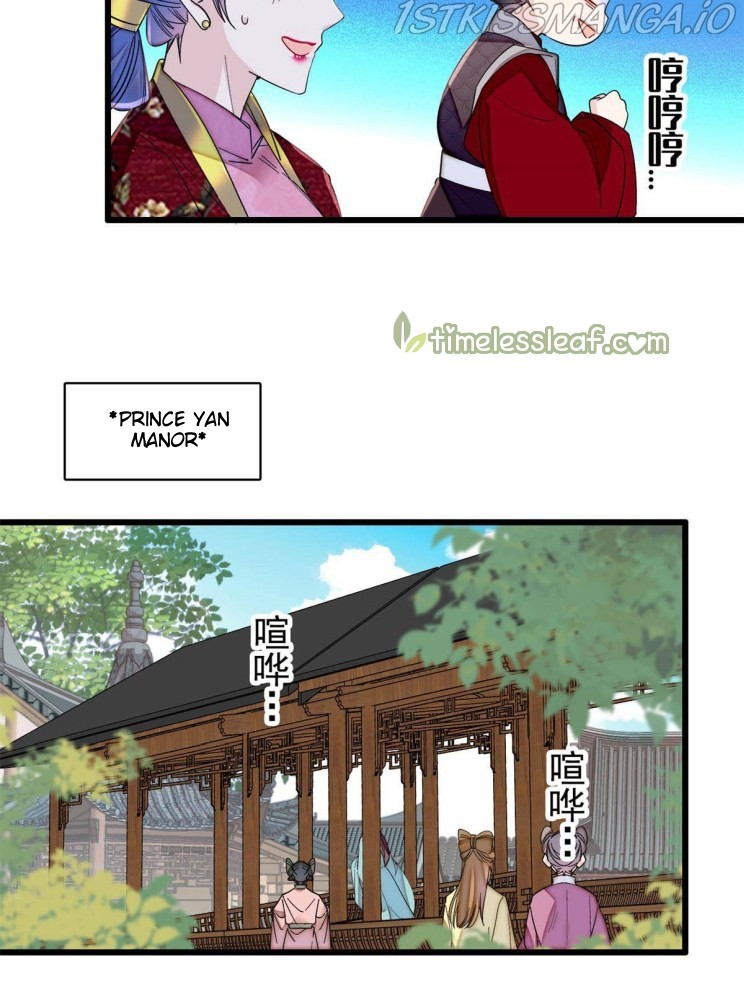 Sijin Chapter 275.5 #9