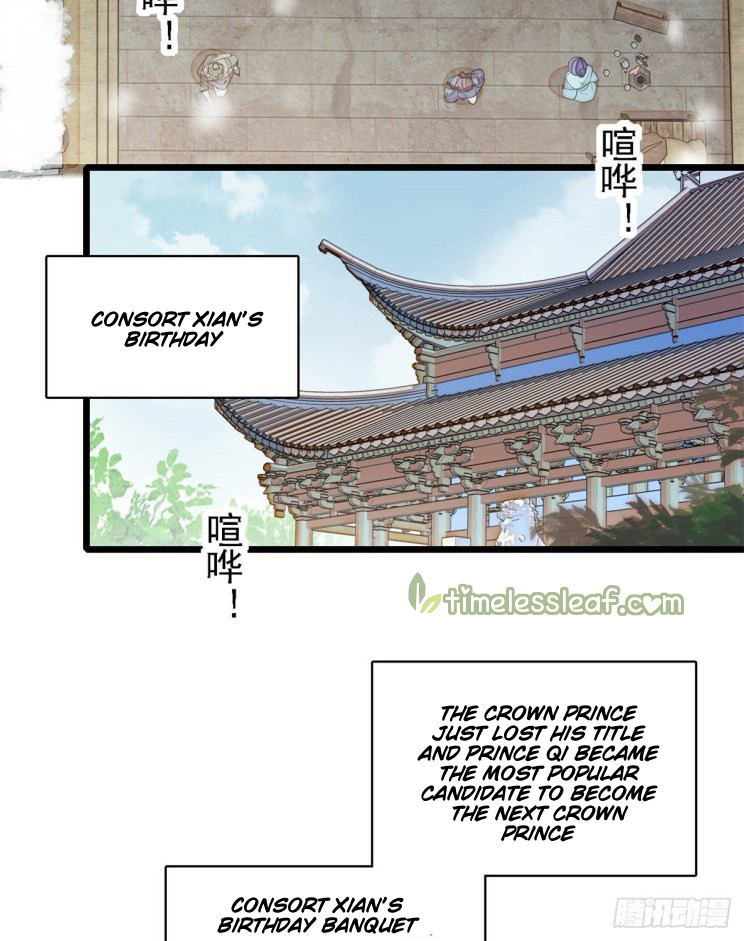 Sijin Chapter 185 #2