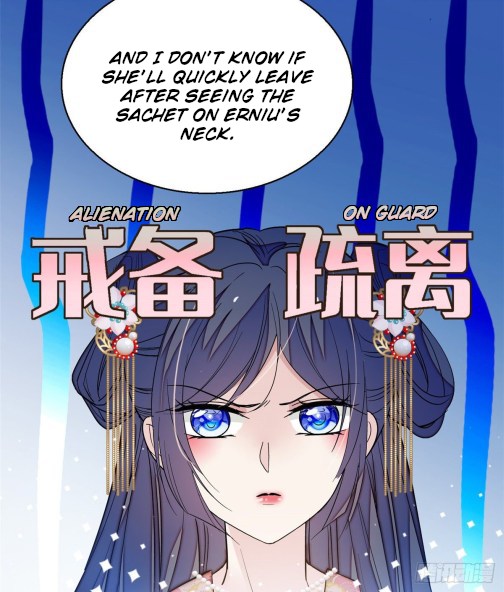 Sijin Chapter 47 #26