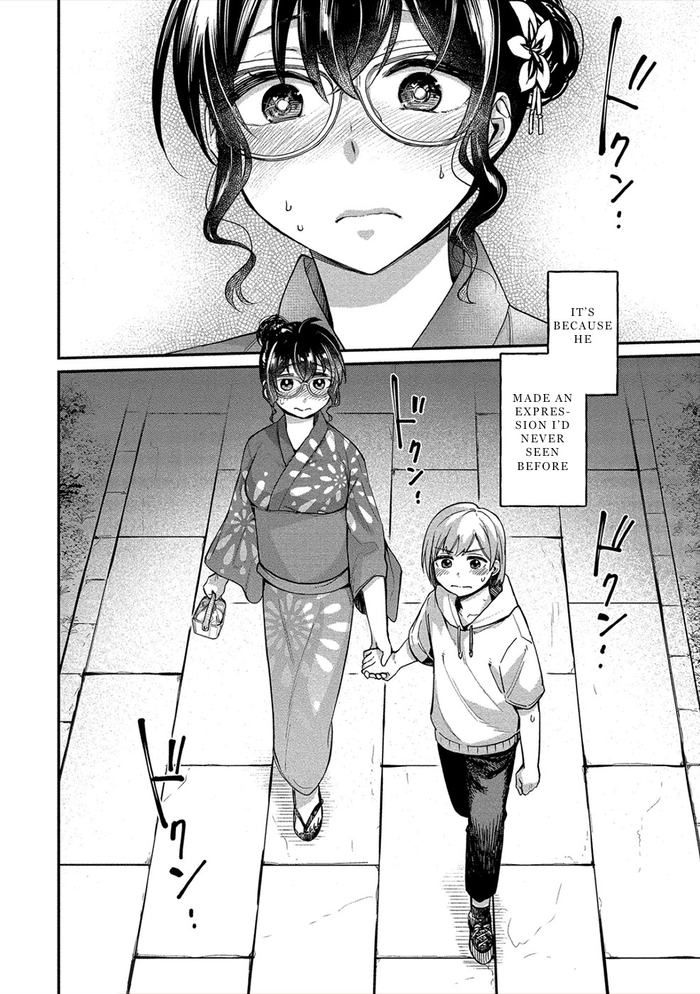 Yuki Nee-Chan No Kan-Nou Gokko Chapter 16 #24