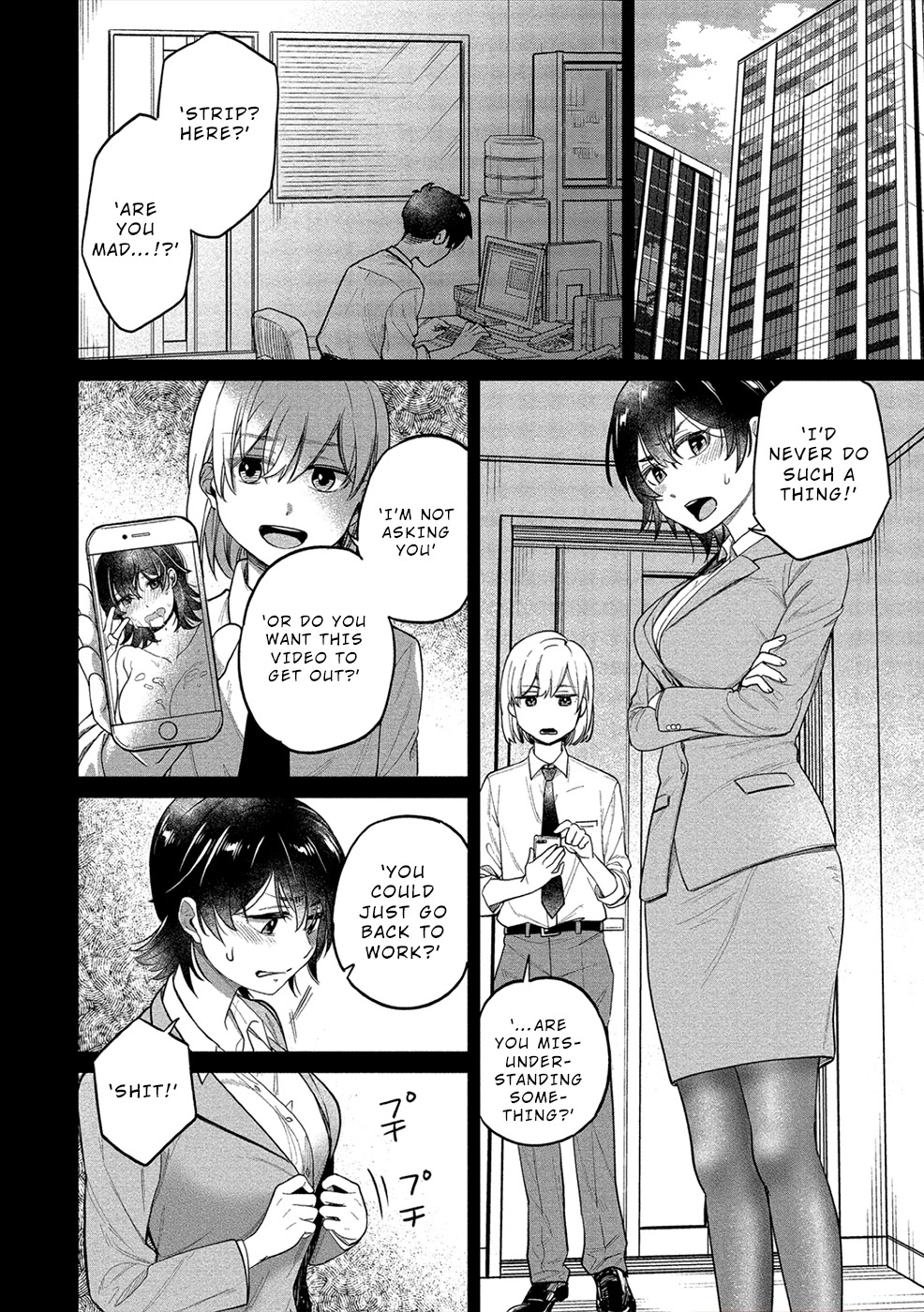 Yuki Nee-Chan No Kan-Nou Gokko Chapter 15 #12