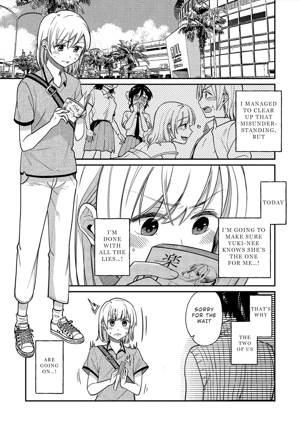 Yuki Nee-Chan No Kan-Nou Gokko Chapter 14 #1