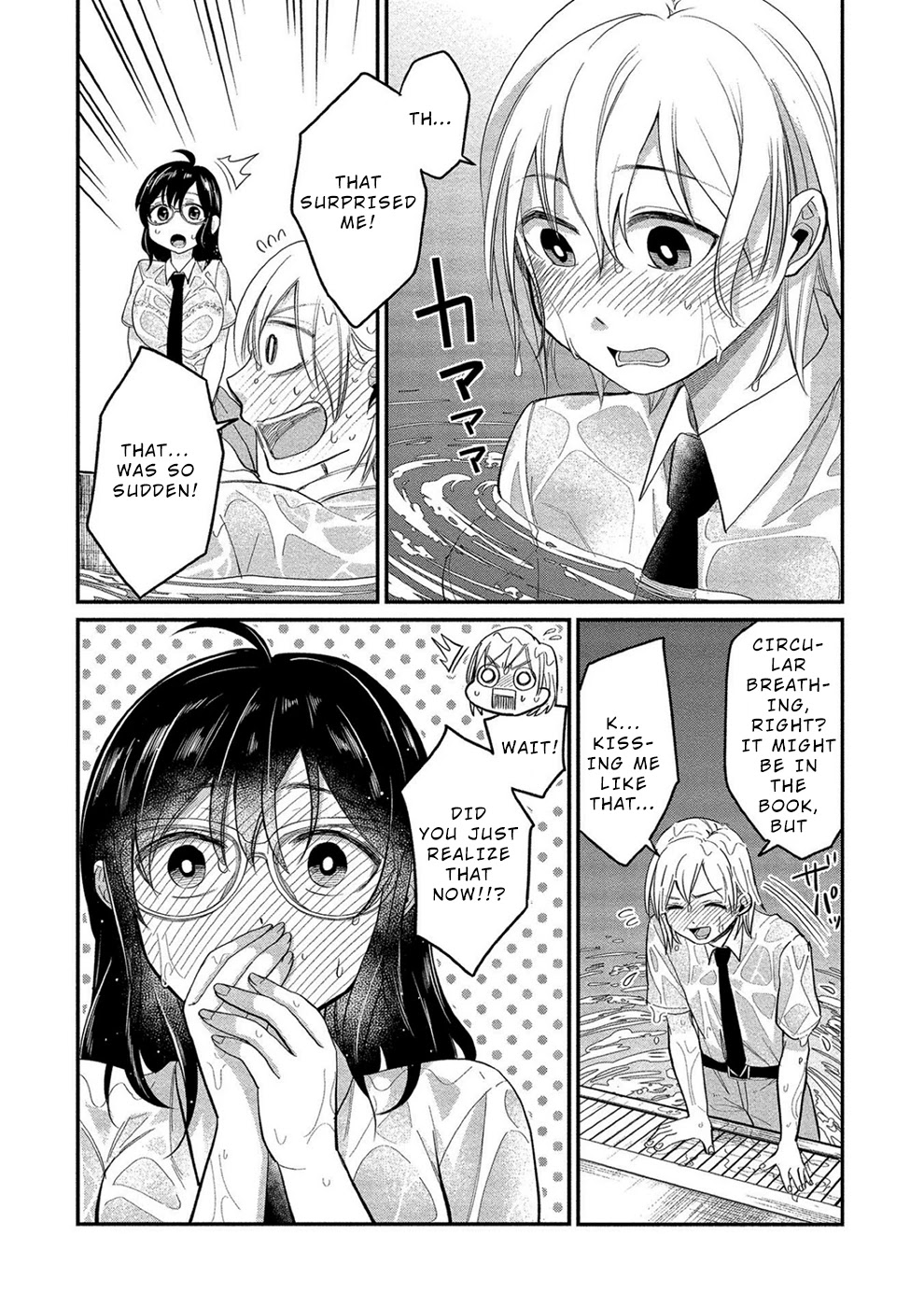 Yuki Nee-Chan No Kan-Nou Gokko Chapter 12 #22