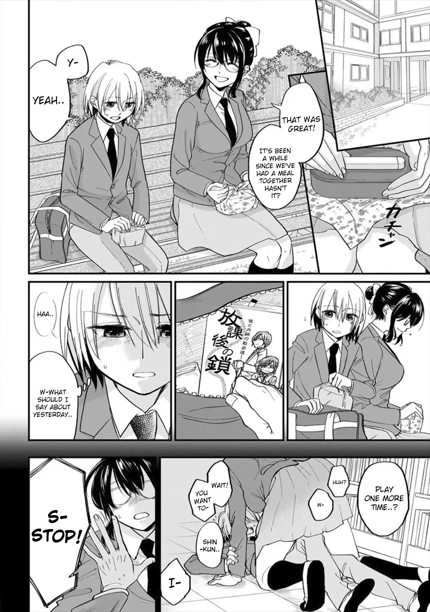 Yuki Nee-Chan No Kan-Nou Gokko Chapter 2 #2