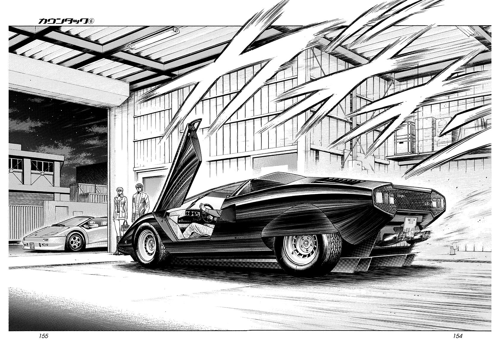 Countach Chapter 52 #17