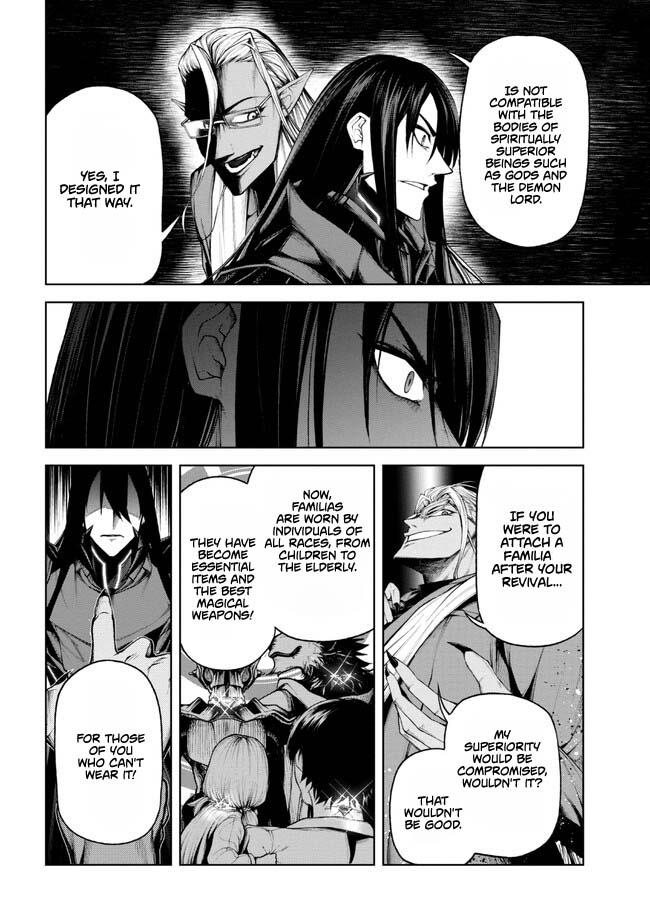 Demon Lord 2099 Chapter 1.3 #4