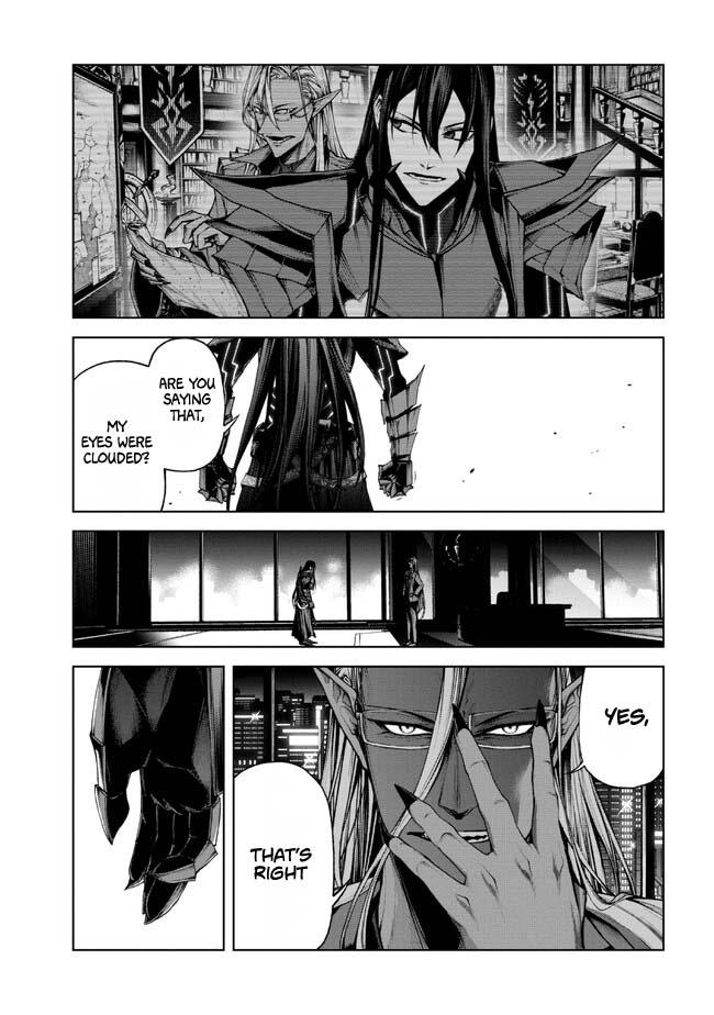 Demon Lord 2099 Chapter 1.3 #7