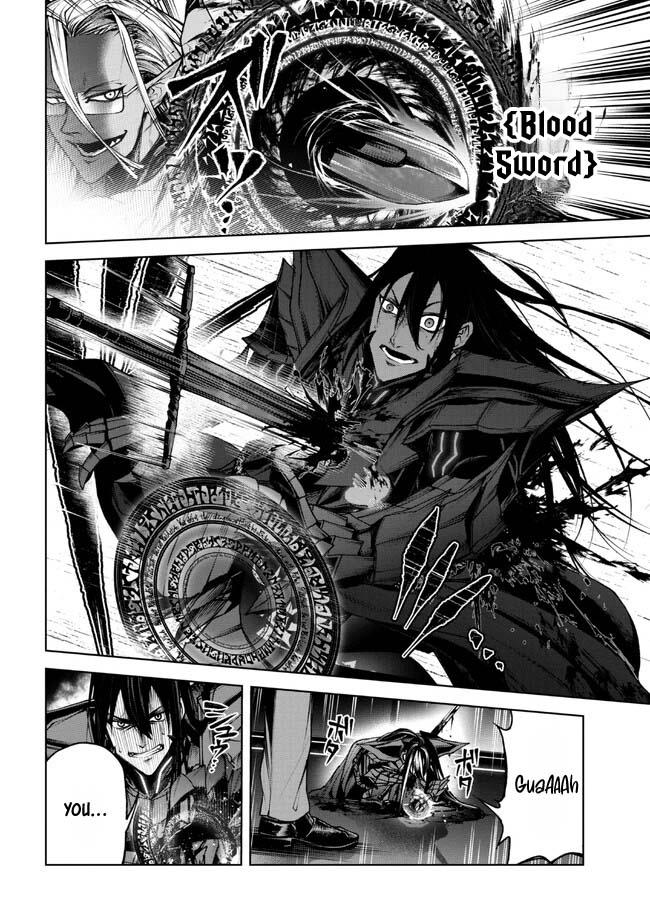 Demon Lord 2099 Chapter 1.3 #10