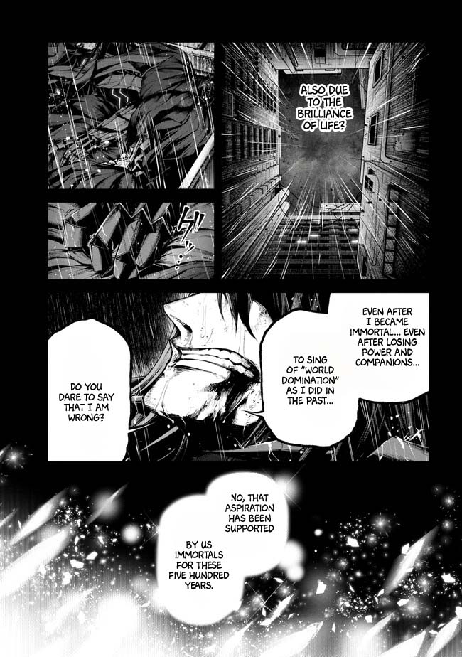 Demon Lord 2099 Chapter 1.3 #18