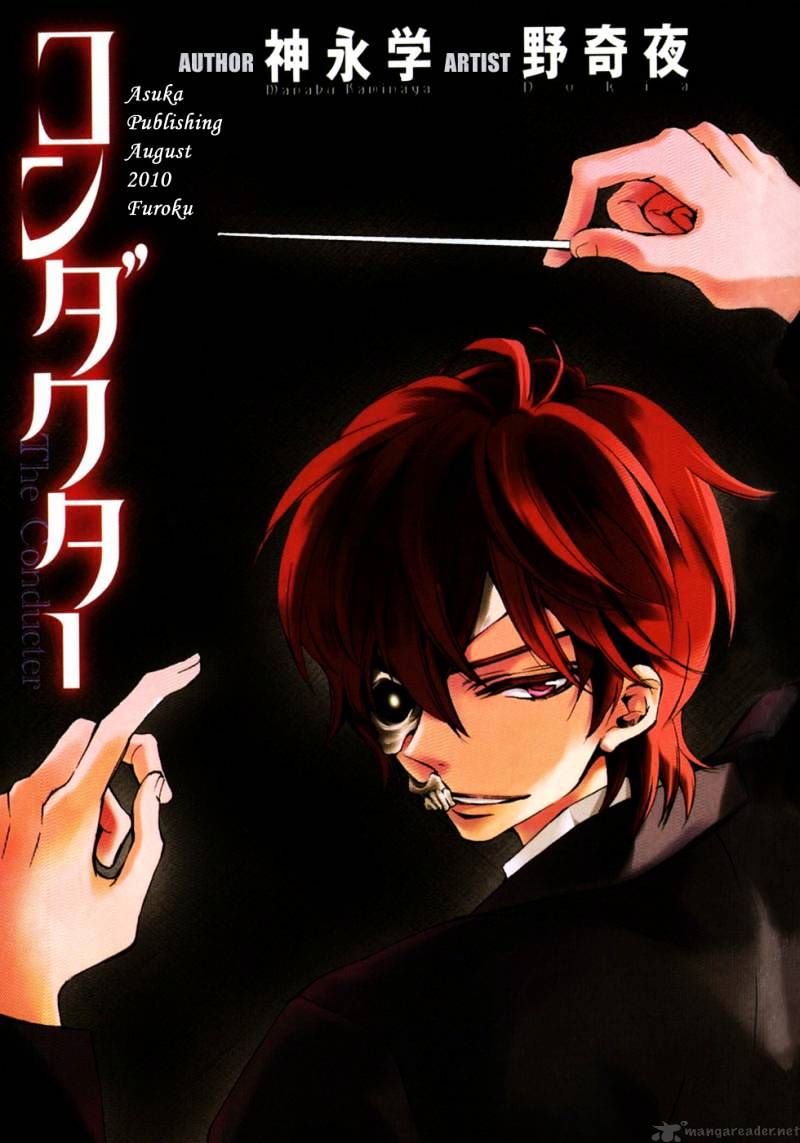 Conductor Chapter 1 #2