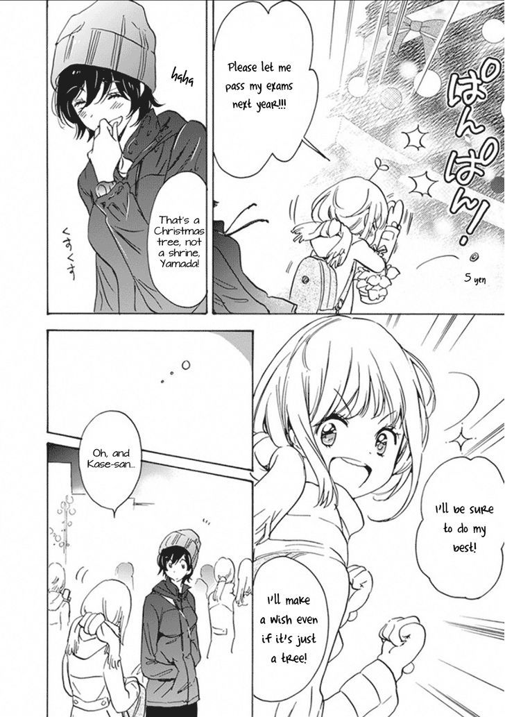 Christmas To Kase-San. Chapter 1 #16