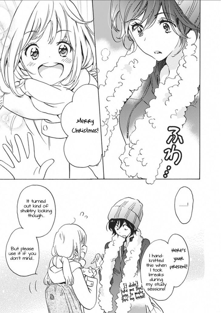 Christmas To Kase-San. Chapter 1 #17