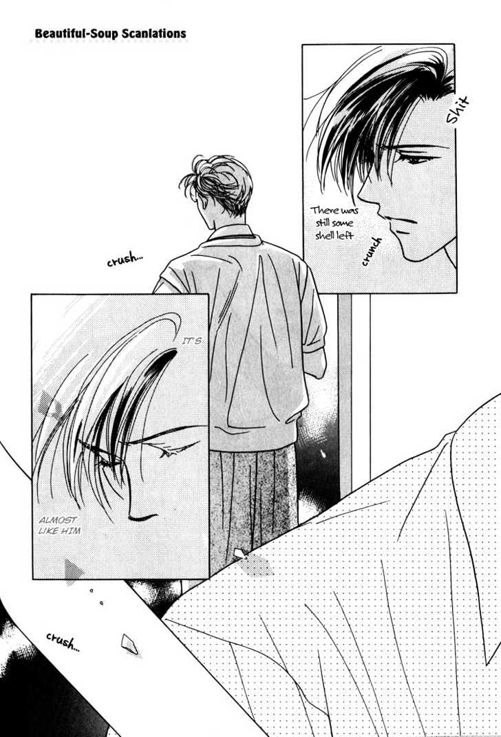 Kiss No Mukou Chapter 4 #14