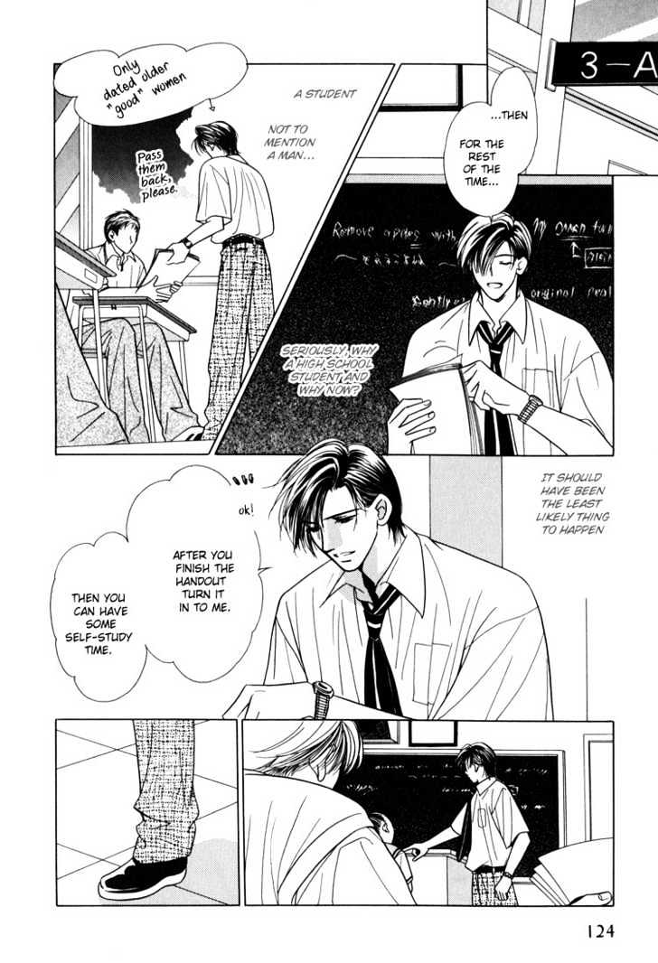 Kiss No Mukou Chapter 4 #16