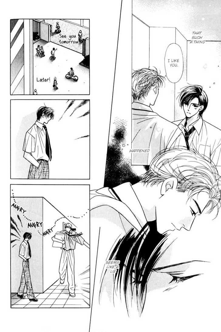 Kiss No Mukou Chapter 4 #18