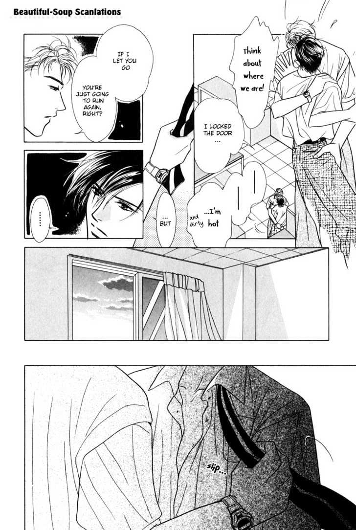 Kiss No Mukou Chapter 4 #32