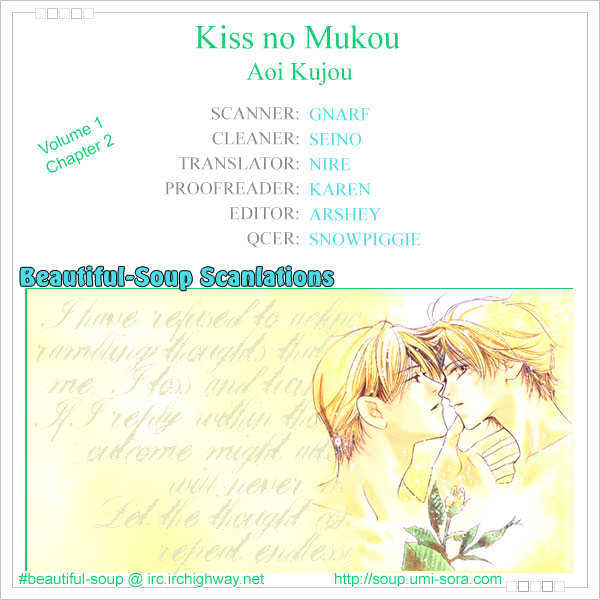 Kiss No Mukou Chapter 2 #3