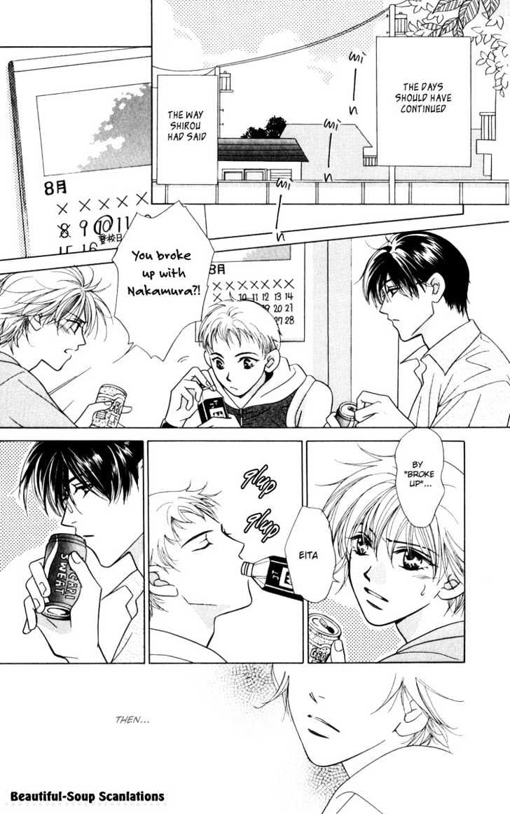 Kiss No Mukou Chapter 2 #7