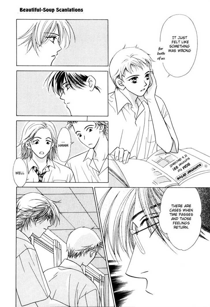 Kiss No Mukou Chapter 2 #11