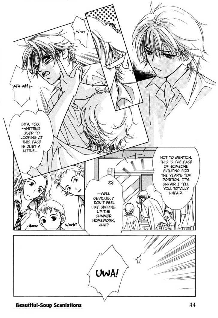 Kiss No Mukou Chapter 2 #13