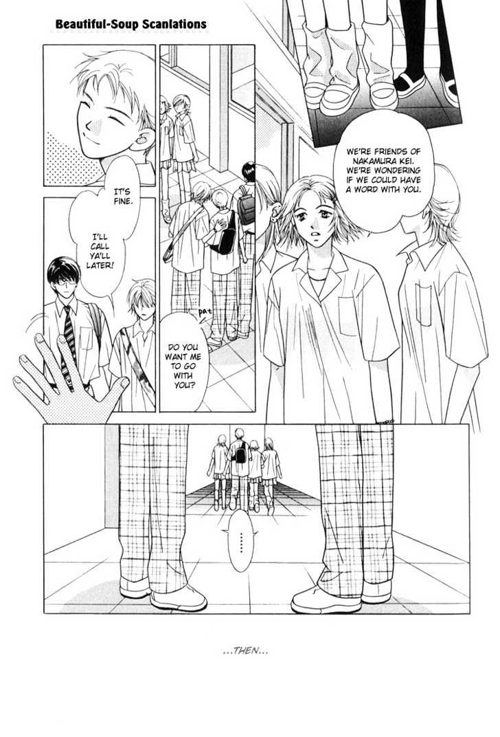 Kiss No Mukou Chapter 2 #18