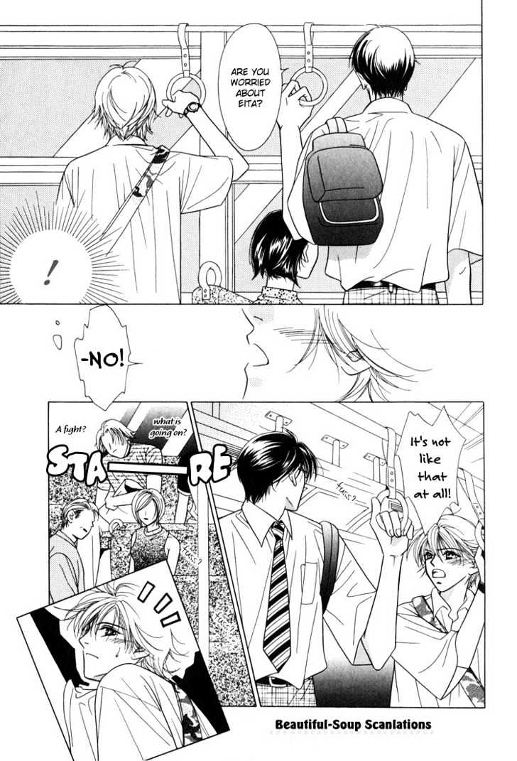 Kiss No Mukou Chapter 2 #20