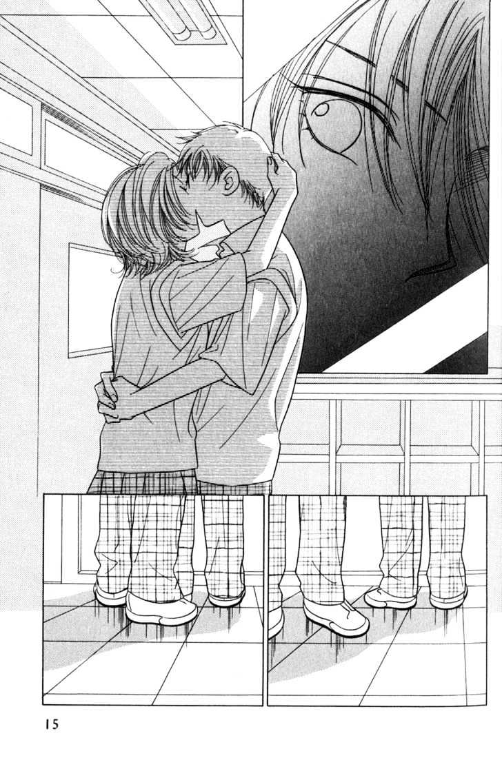 Kiss No Mukou Chapter 1 #19