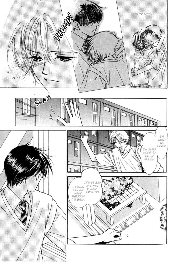 Kiss No Mukou Chapter 1 #23