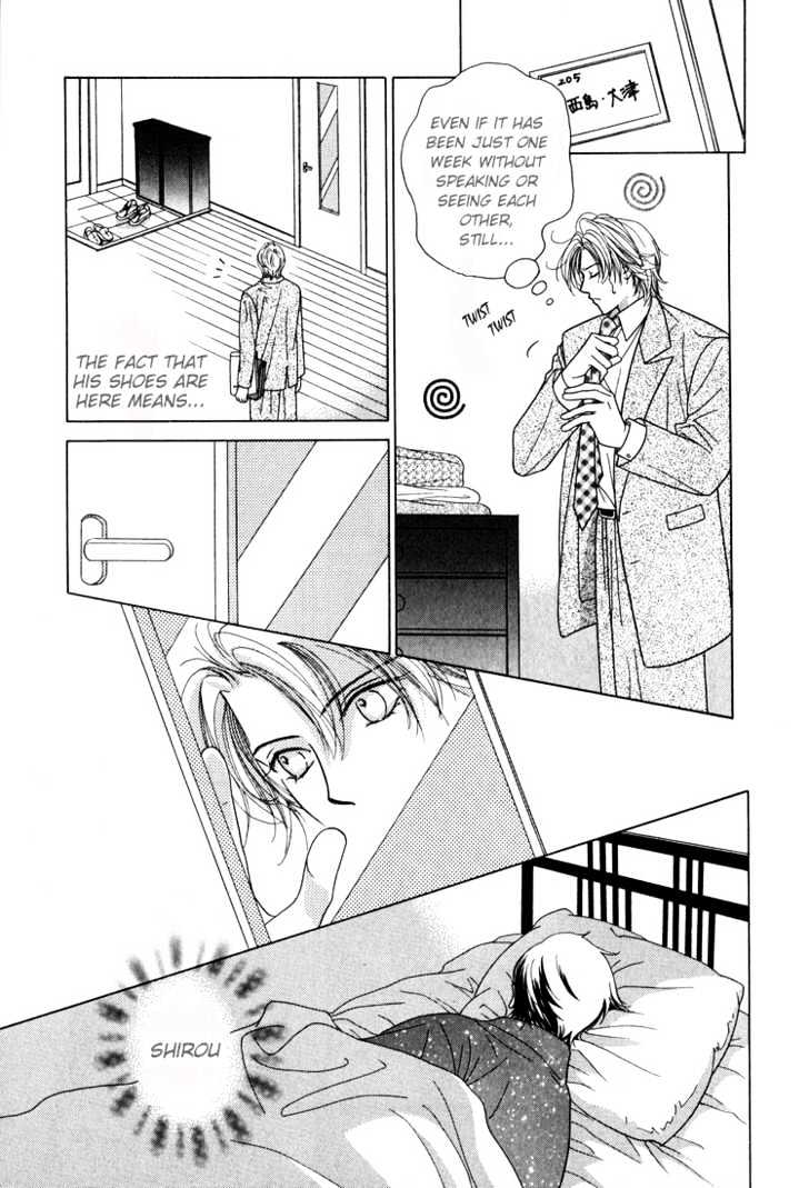 Kiss No Mukou Chapter 3 #7