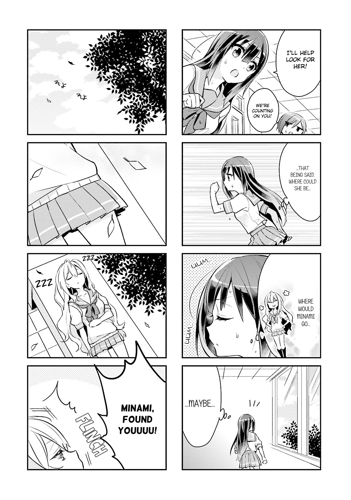 Seishun Sweet Track Chapter 4 #2