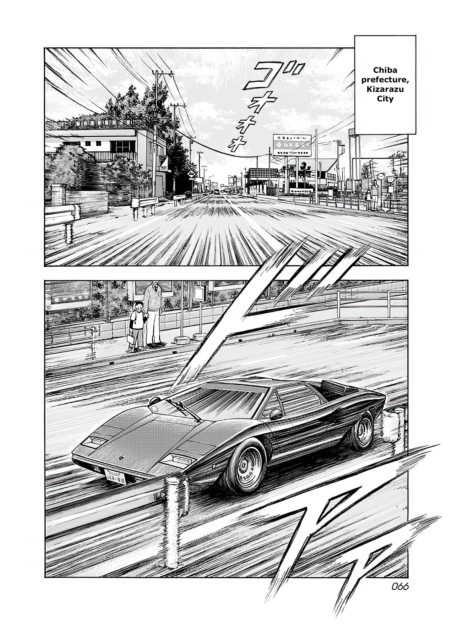 Countach Chapter 39 #3