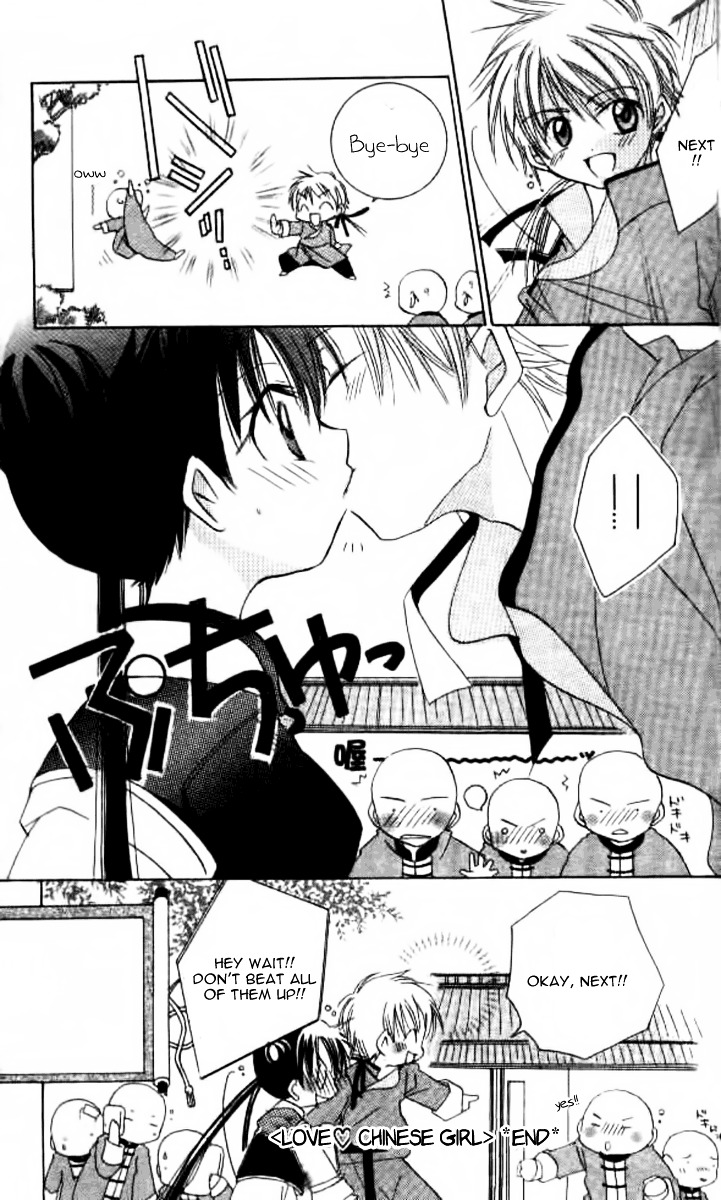 Kiss Shite! Esper Girl Chapter 5 #32