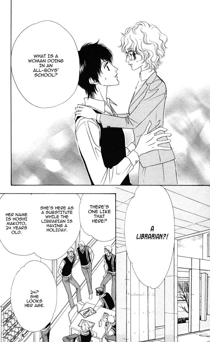 Kiss To Karada Chapter 2 #9