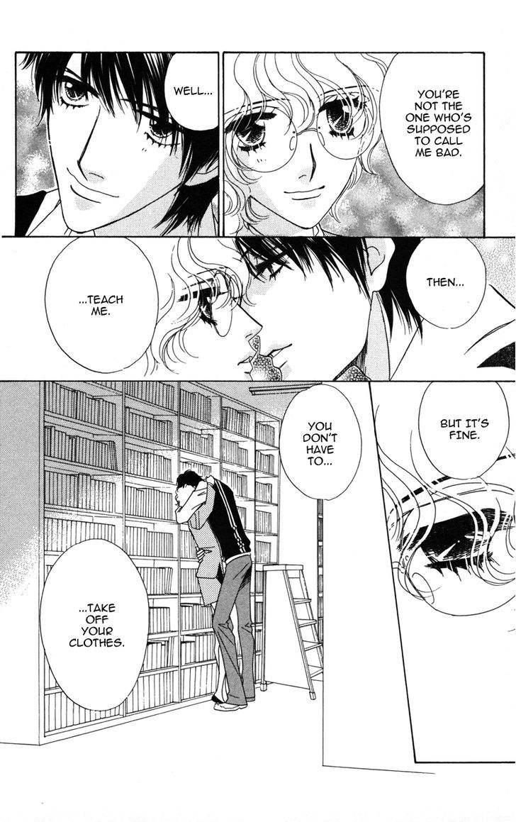 Kiss To Karada Chapter 2 #15