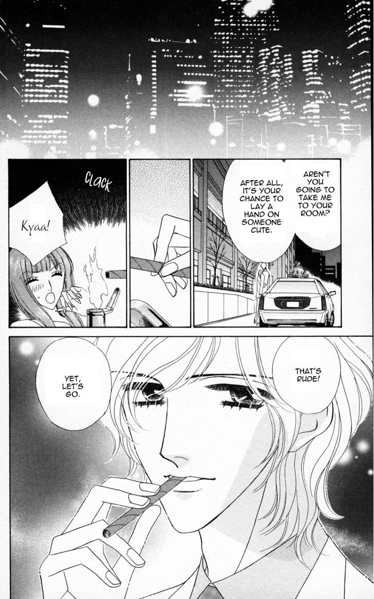 Kiss To Karada Chapter 2 #21