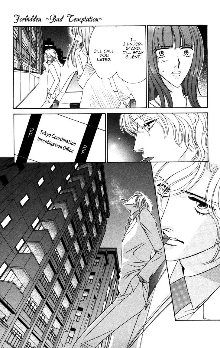 Kiss To Karada Chapter 2 #22