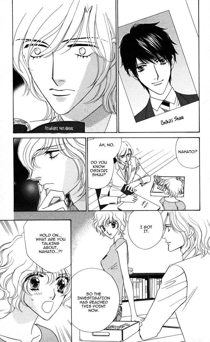 Kiss To Karada Chapter 2 #26