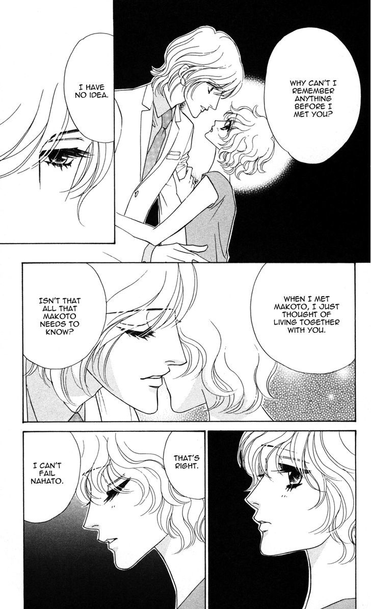 Kiss To Karada Chapter 2 #30