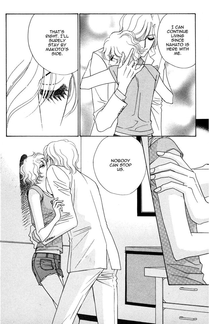 Kiss To Karada Chapter 2 #31