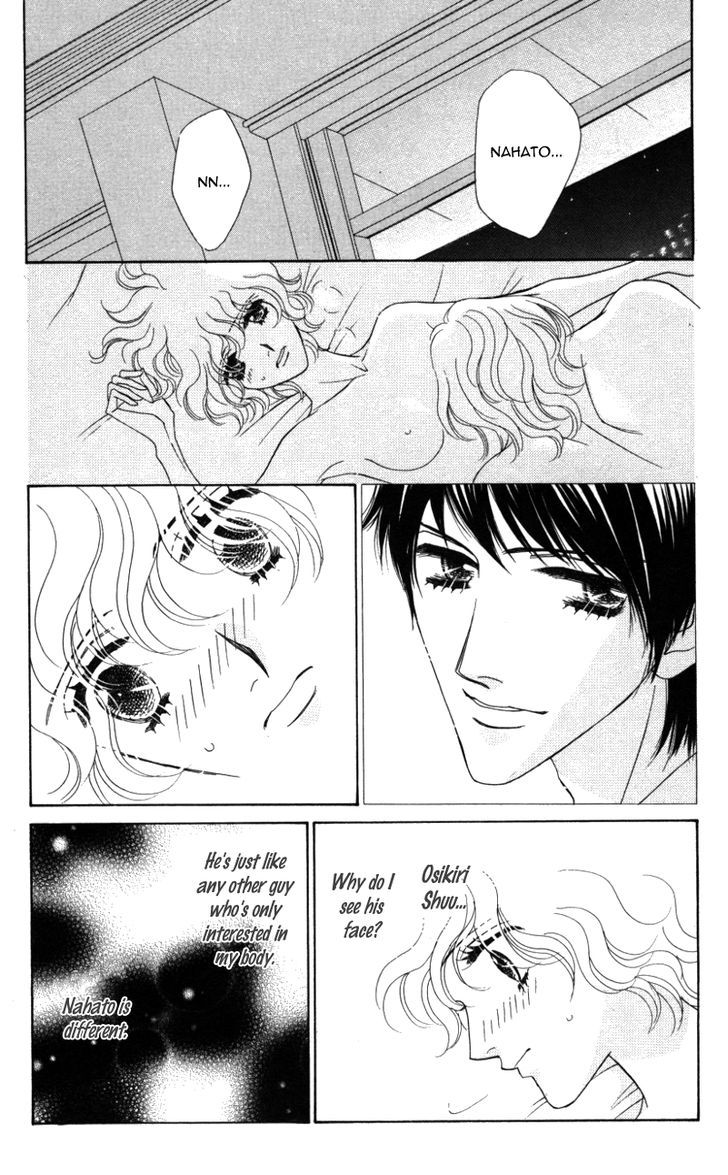 Kiss To Karada Chapter 2 #32