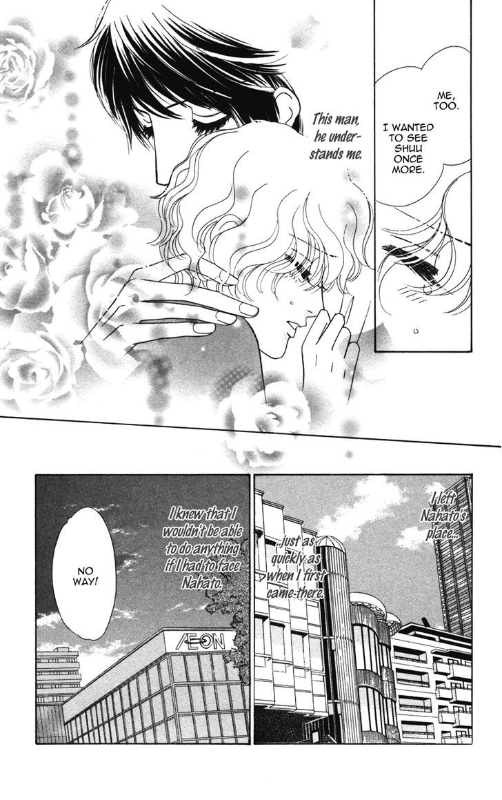 Kiss To Karada Chapter 2 #54