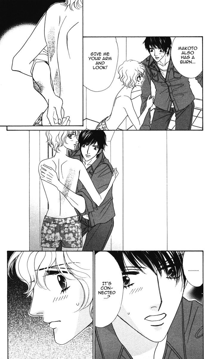 Kiss To Karada Chapter 2 #57