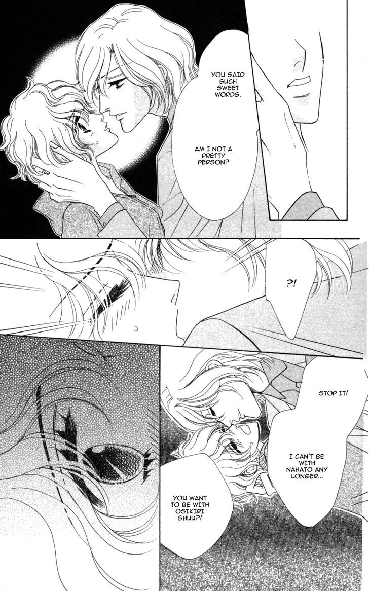 Kiss To Karada Chapter 2 #78